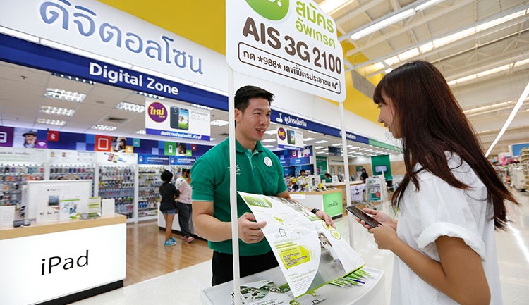 เอไอเอส จับมือ เทสโก้ โลตัส ร่วมประกาศความพร้อม 3G 2100