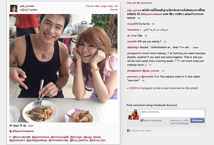 dtac-online-store-influencer5