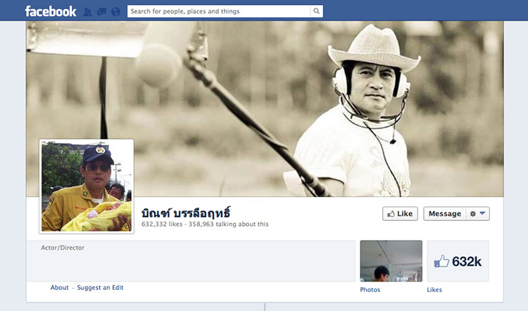 fb-bin