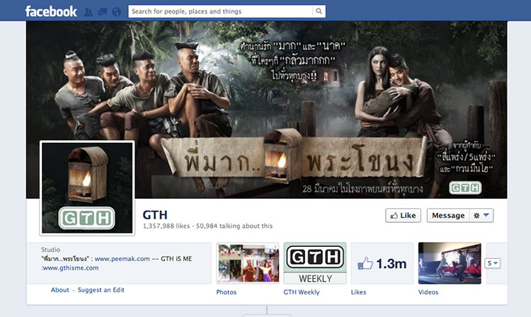 fb-gth.jpg