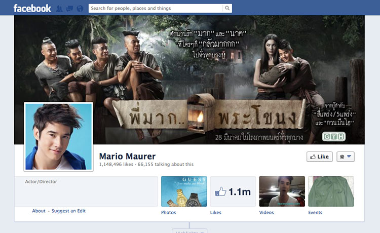 fb-mario