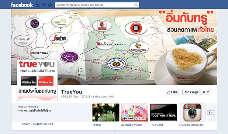 fb-trueyou