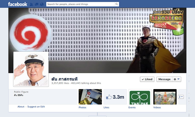 fb-tun