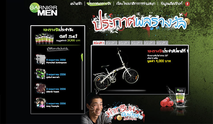 garnier-men-acnogame6