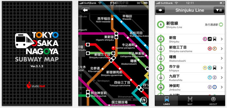 gend-Japan-Subway