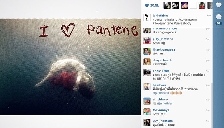 janie-thien-pantene5