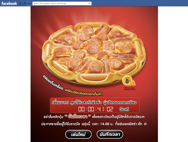 pitzza-hut-hotdog6