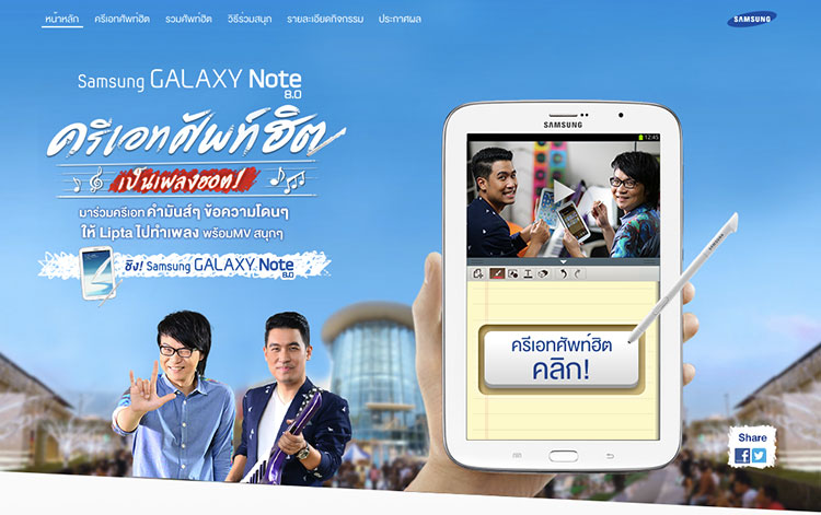 samsung-note-8-lipta1