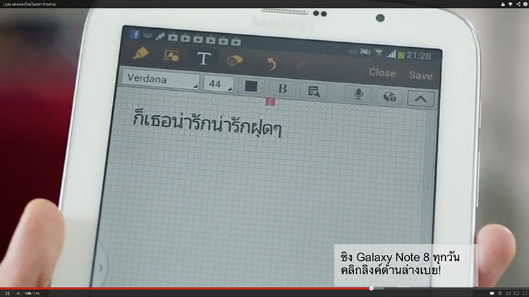 samsung-note-8-lipta6