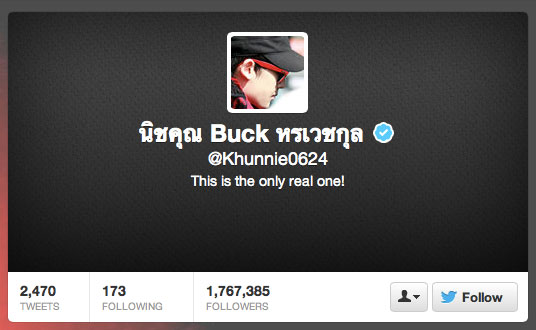 twitter-nichakul