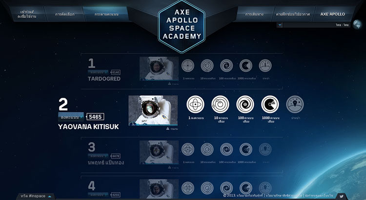 axe-apollo-space-2
