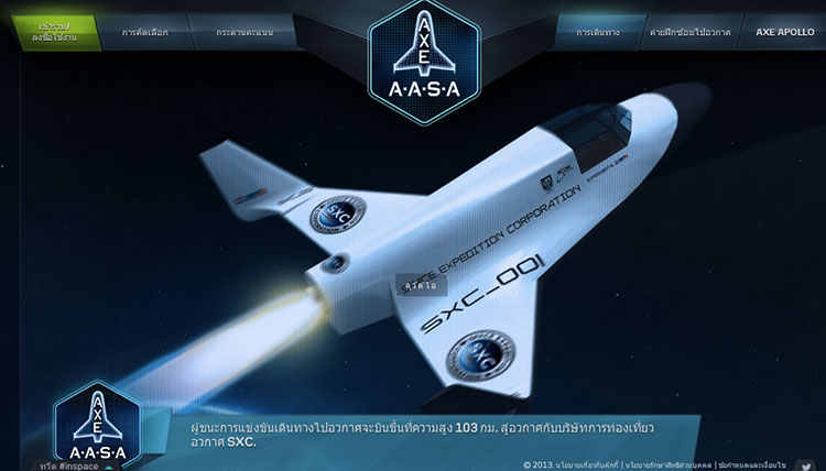 axe-apollo-space-3