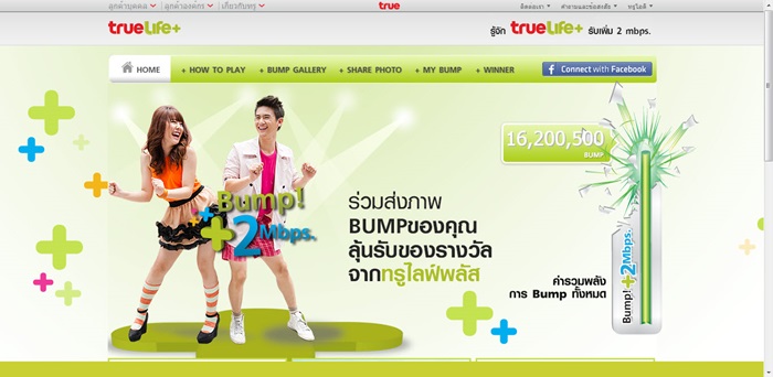 bump-page
