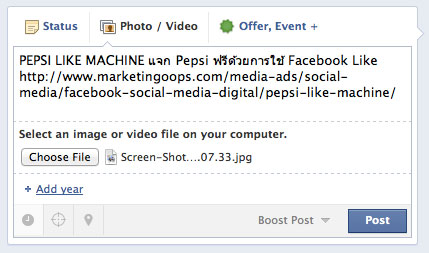 facebook-schedule-1