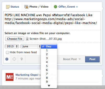 facebook-schedule-2