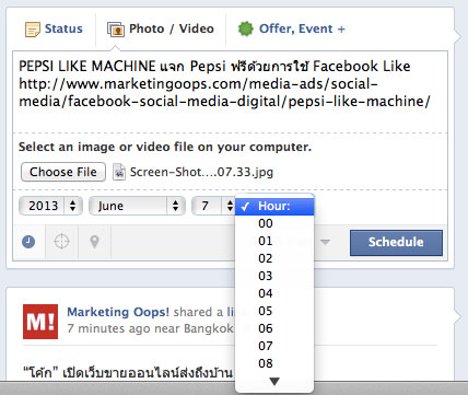 facebook-schedule-3