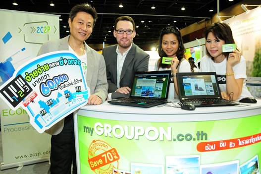 Groupon ประเทศไทย ประกาศเปิดช่องทางการชำระดีลใหม่