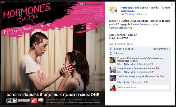hormones-the-series-10