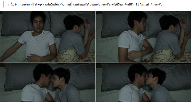 hormones-the-series-3