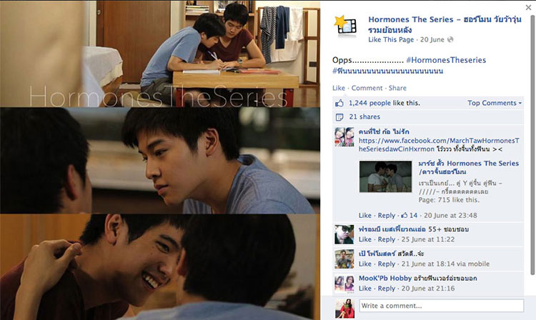 hormones-the-series-5