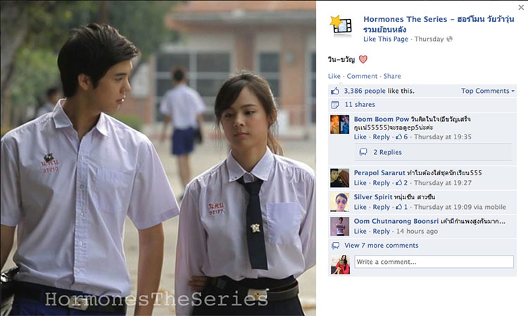hormones-the-series-7