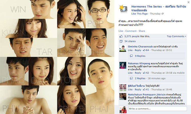 hormones-the-series-9