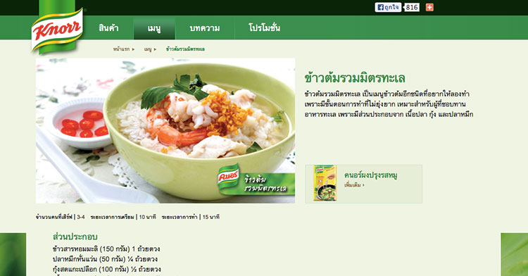 knorr3