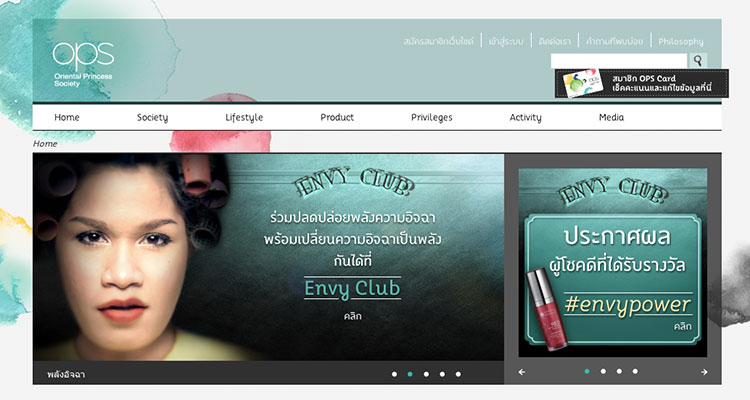 oriental-princess-envy-15