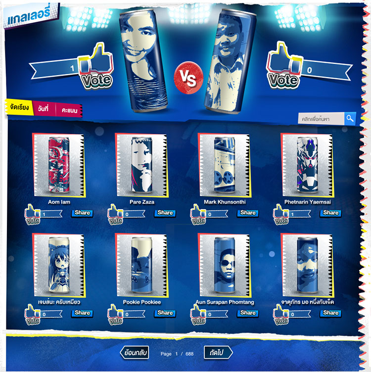 pepsi-beyonce-3