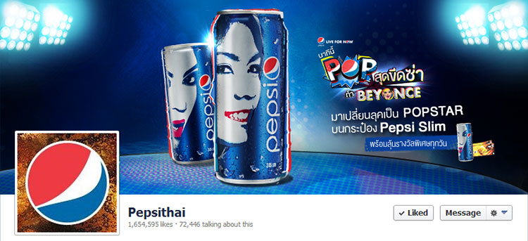 pepsi-beyonce-5