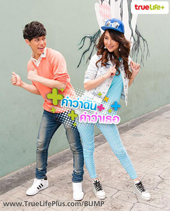 s-PIC2