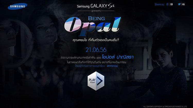samsung-opal-shortfilm-4