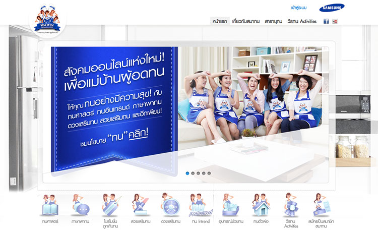 samsung-samaton1