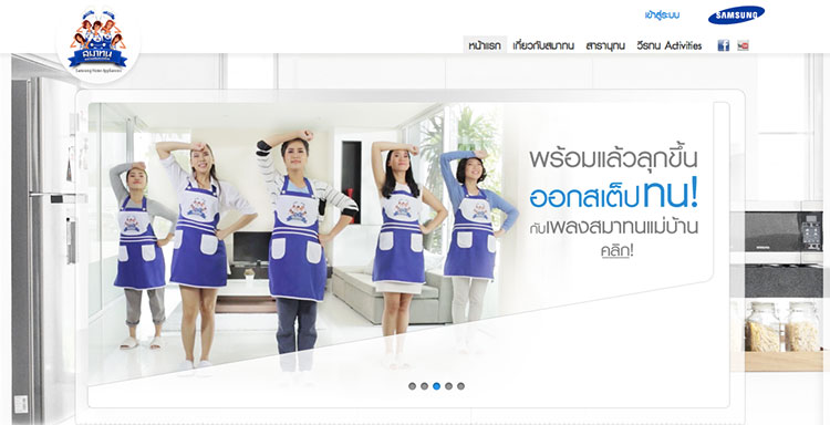 samsung-samaton2