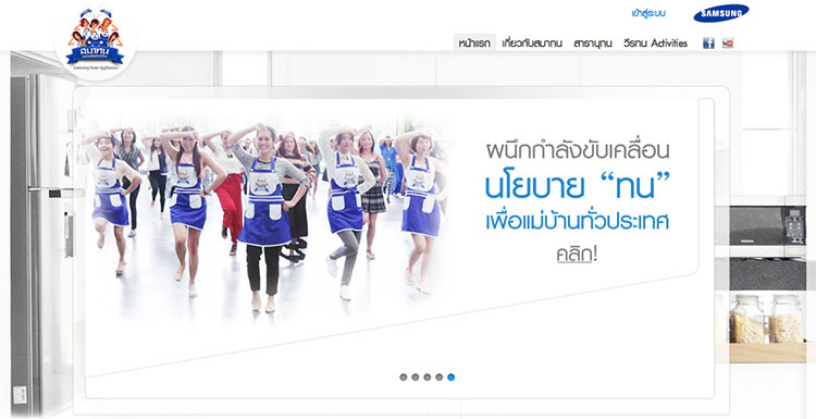 samsung-samaton4