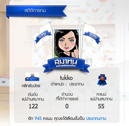 samsung-samaton5