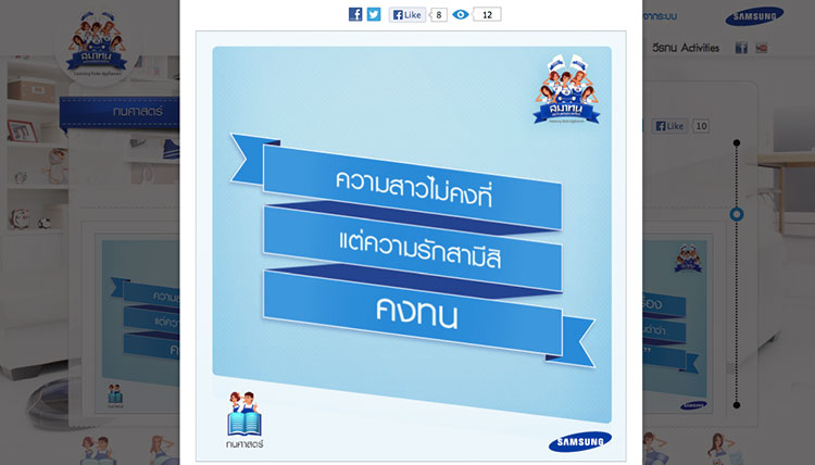 samsung-samaton7
