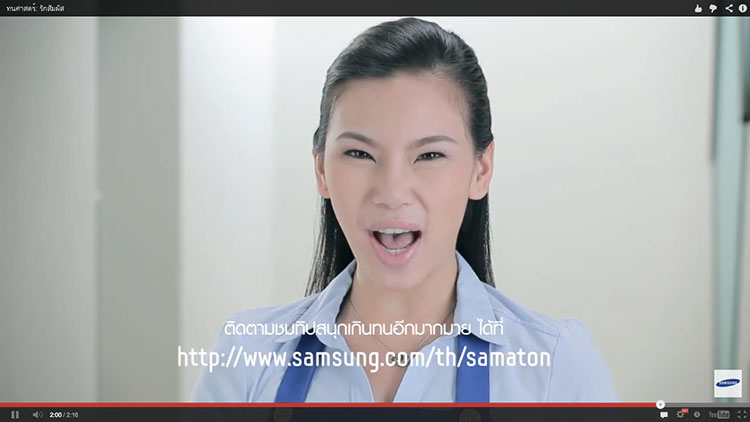 samsung-samaton9