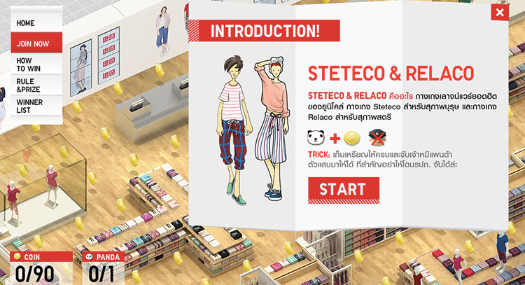 uniqlo-new-store7