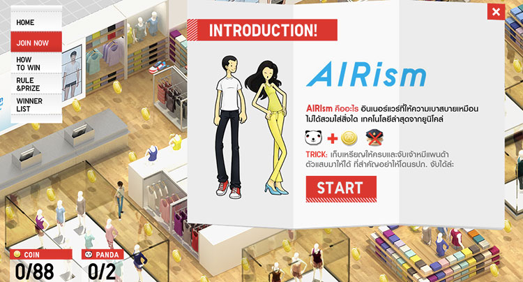 uniqlo-new-store8