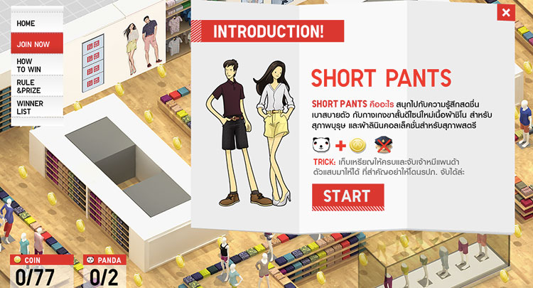 uniqlo-new-store9