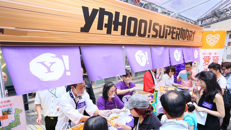yahooSuper1