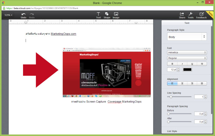 iwork-7