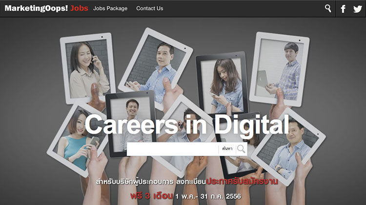 marketingoops-jobs