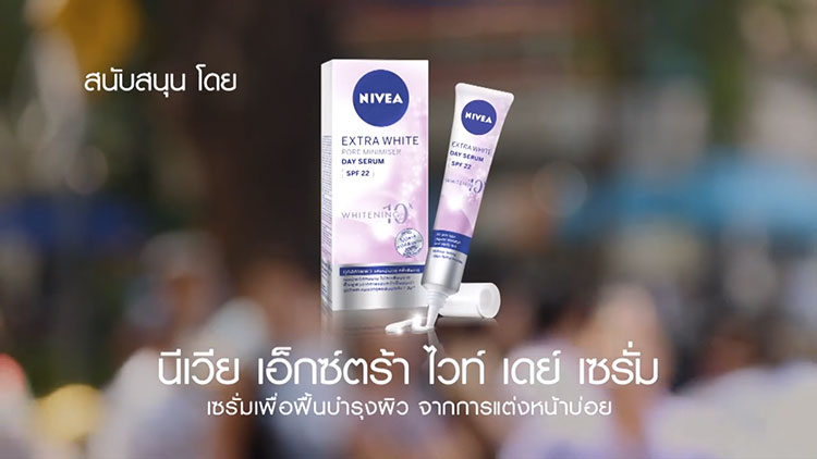 nivea-beauty6