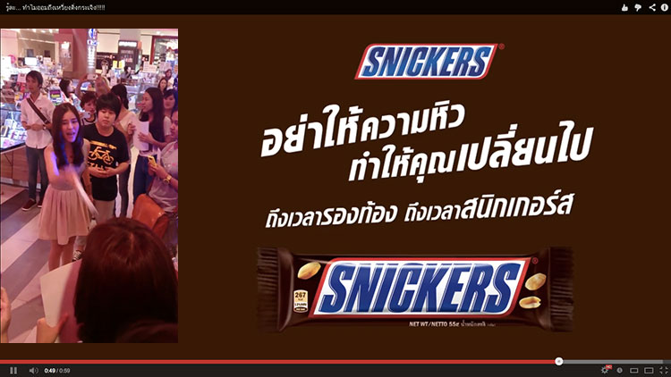 snicker-1