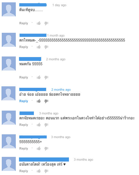 snicker-anunda-comment