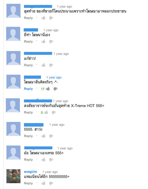 snicker-bb-comment
