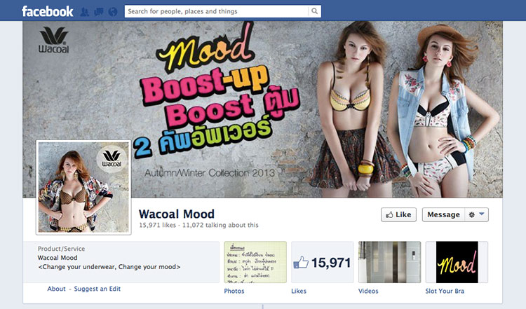 wacoal-mood-boost-up3