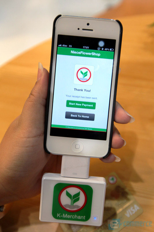 mPos-kbank1